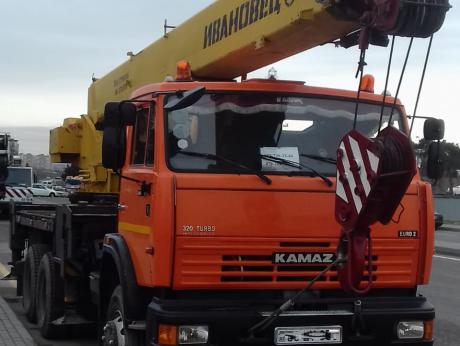 Kamaz, KC-45717K-1