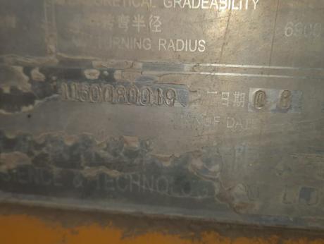 XCMG, XS-161
