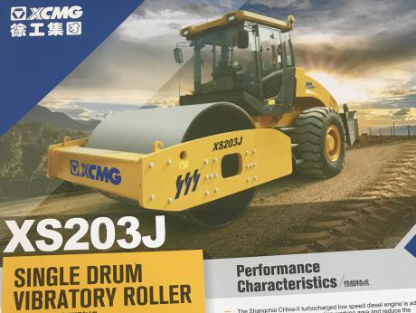 XCMG, GR 135
